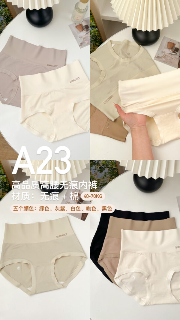 A23 高品质高腰棉内裤 - Image 2