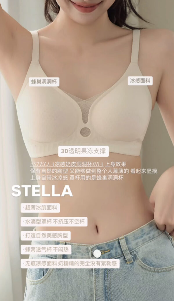 STELLA凉感奶皮洞洞杯内衣 - Image 3