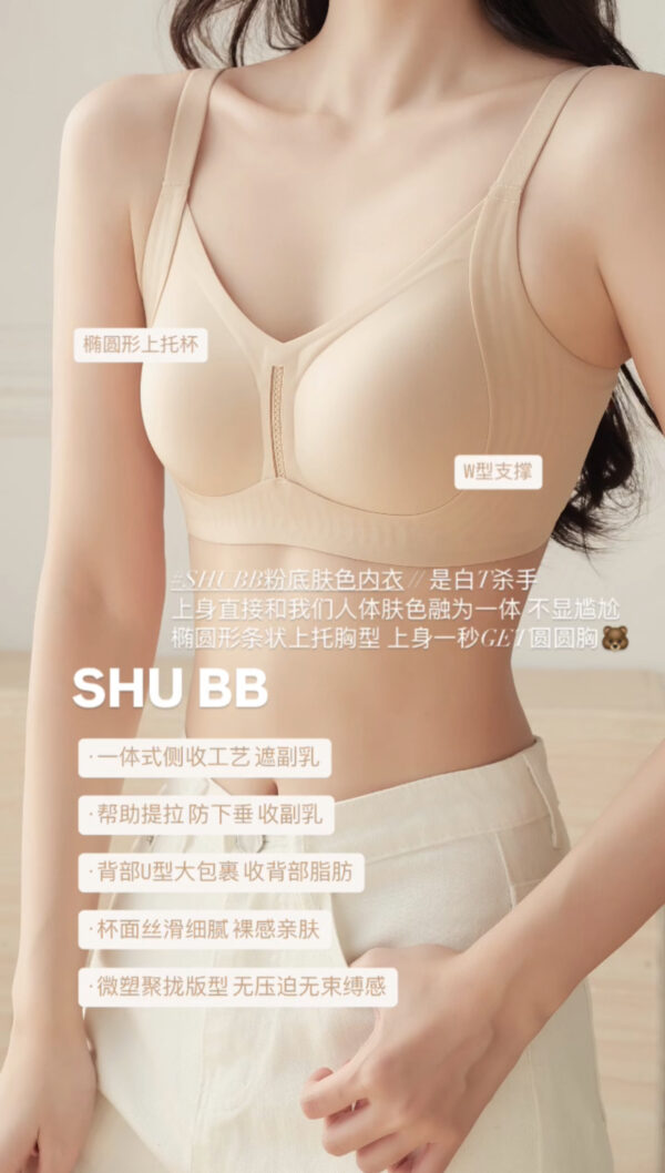 SHU BB 粉底液内衣 - Image 3