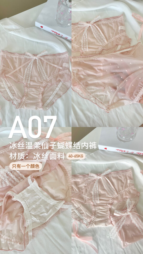 A07 冰丝温柔仙子蝴蝶结内裤 - Image 2