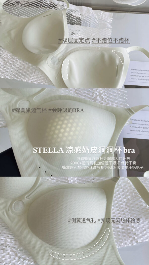 STELLA凉感奶皮洞洞杯内衣 - Image 5