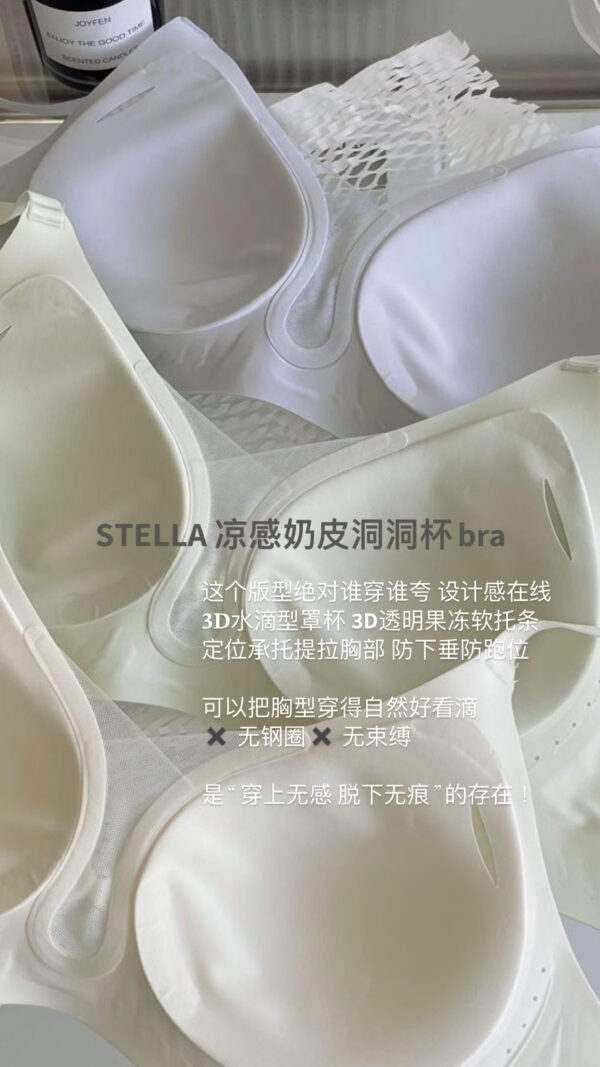 STELLA凉感奶皮洞洞杯内衣 - Image 6