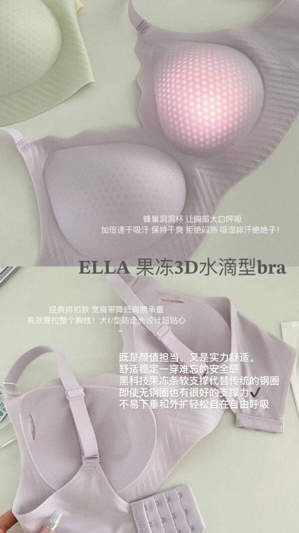 ELLA果冻3D水滴形内衣 - Image 5