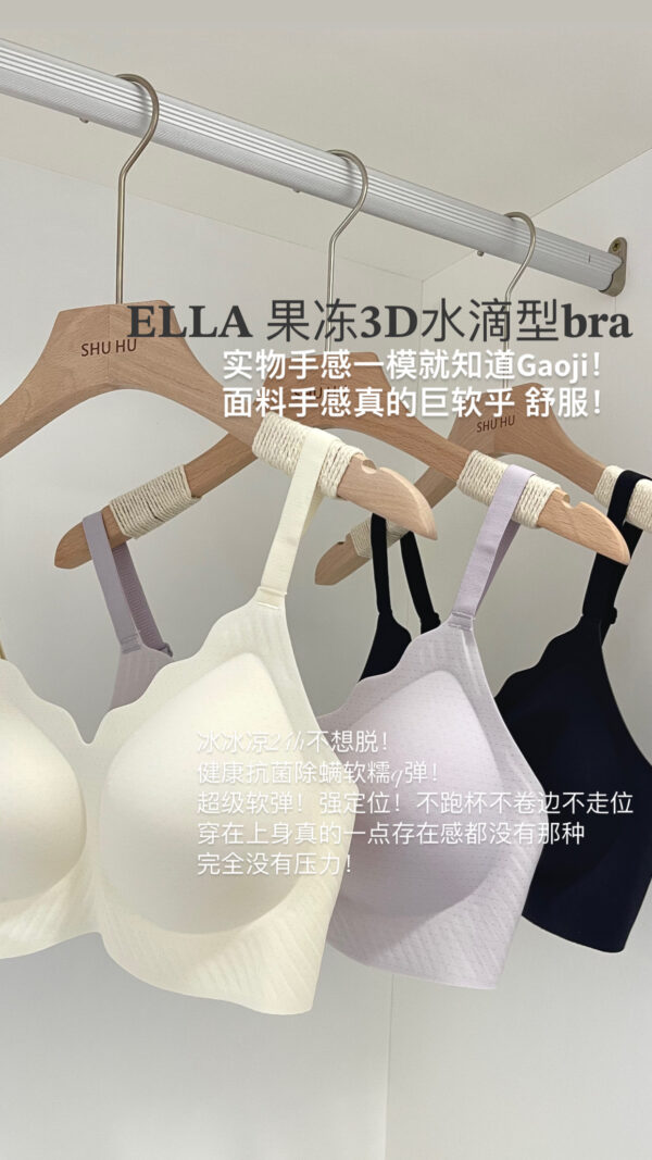 ELLA果冻3D水滴形内衣 - Image 3