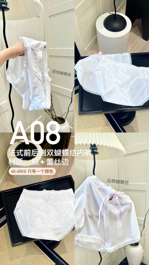 A08 法式前后侧双蝴蝶结内裤 - Image 5