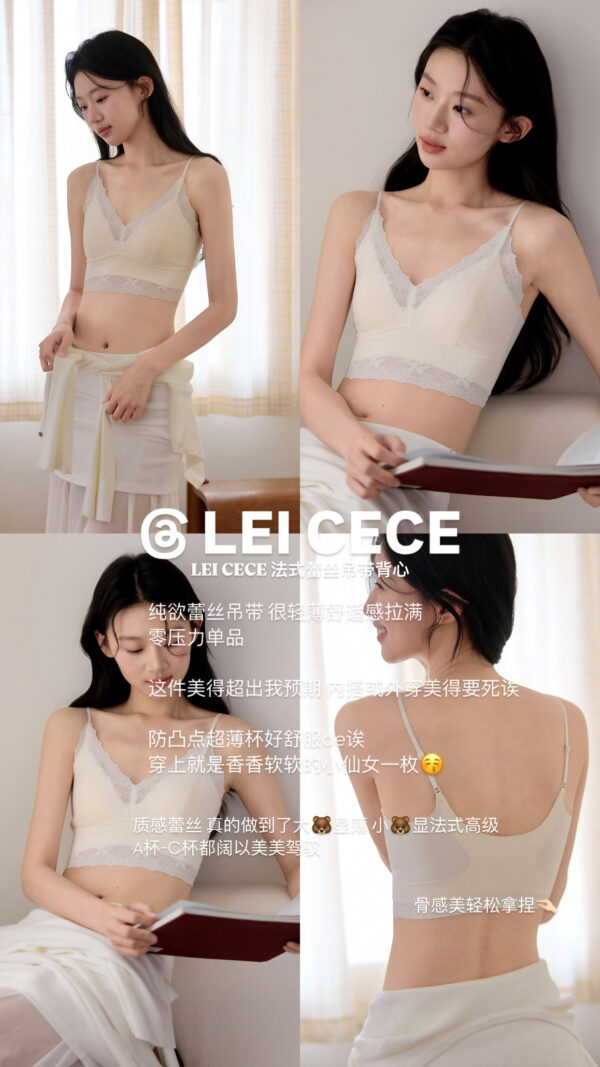 LEI CECE 法式蕾丝吊带背心 - Image 2
