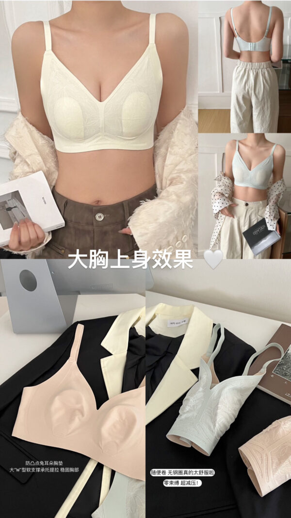 Lei C4 自在呼吸兔耳提拉超轻薄内衣 - Image 4