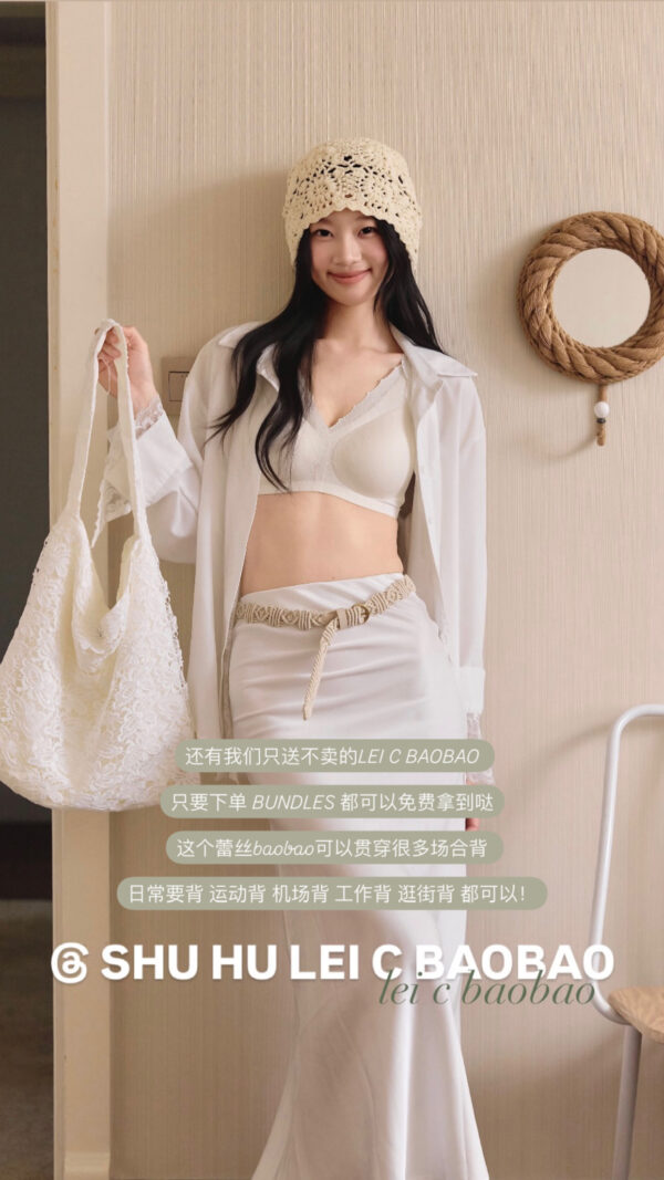 任选5件内衣 + 5件内裤 + 送一个蕾丝包包 - Image 7