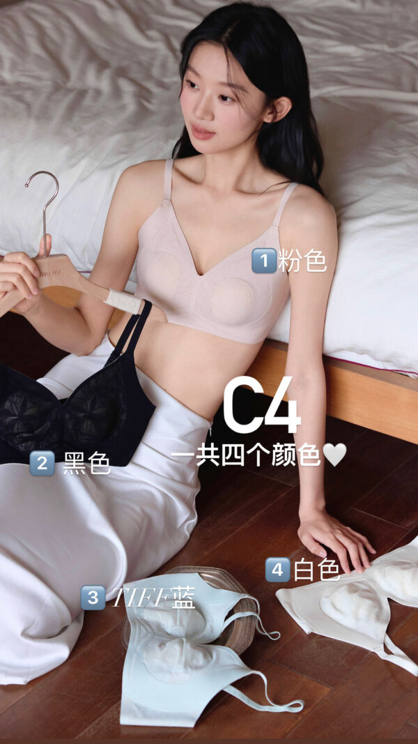 Lei C4 自在呼吸兔耳提拉超轻薄内衣 - Image 3
