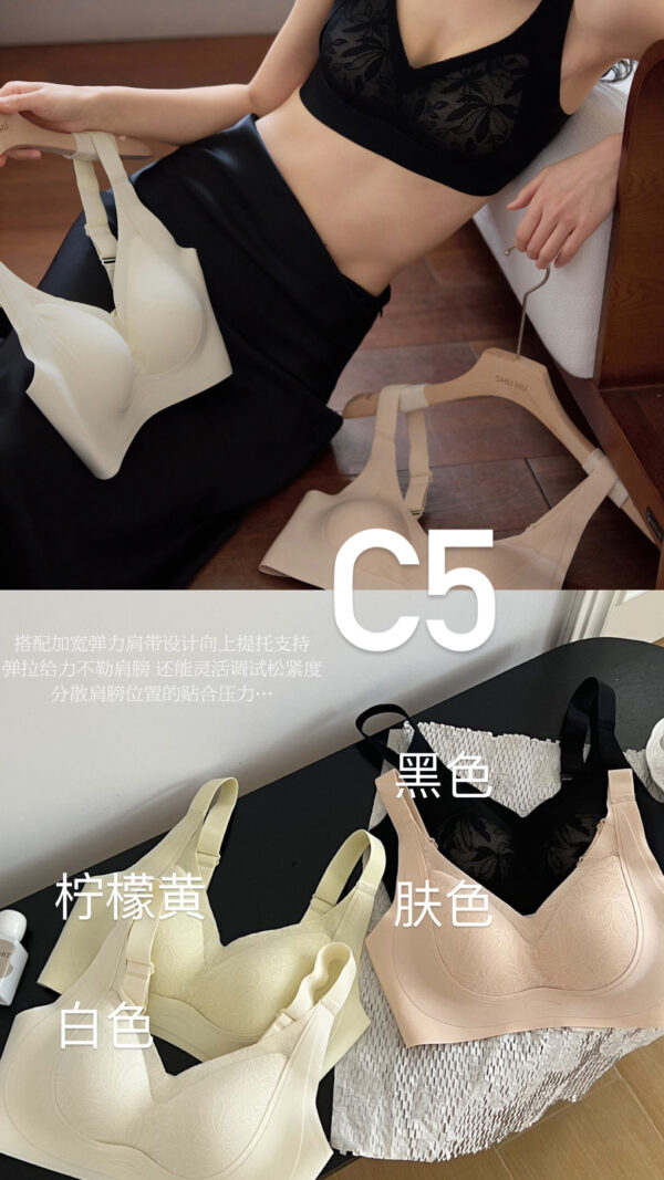 Lei C5 包裹感MAX下垂奶本命内衣 - Image 3