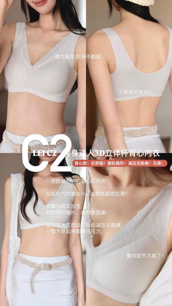 任选5件内衣 + 5件内裤 + 送一个蕾丝包包 - Image 4