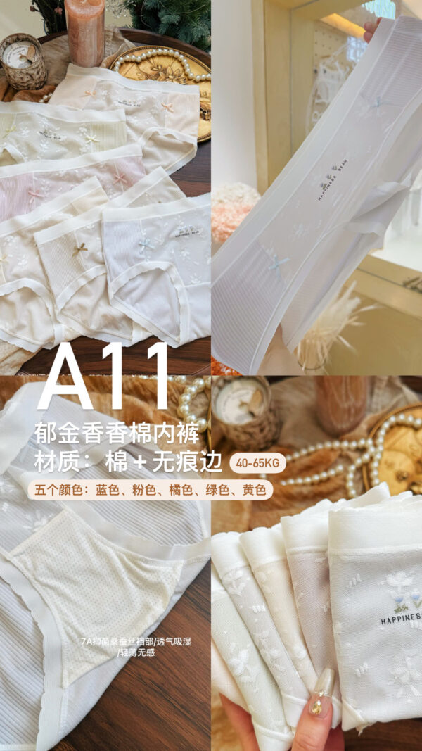 A11 郁金香香棉内裤 - Image 2
