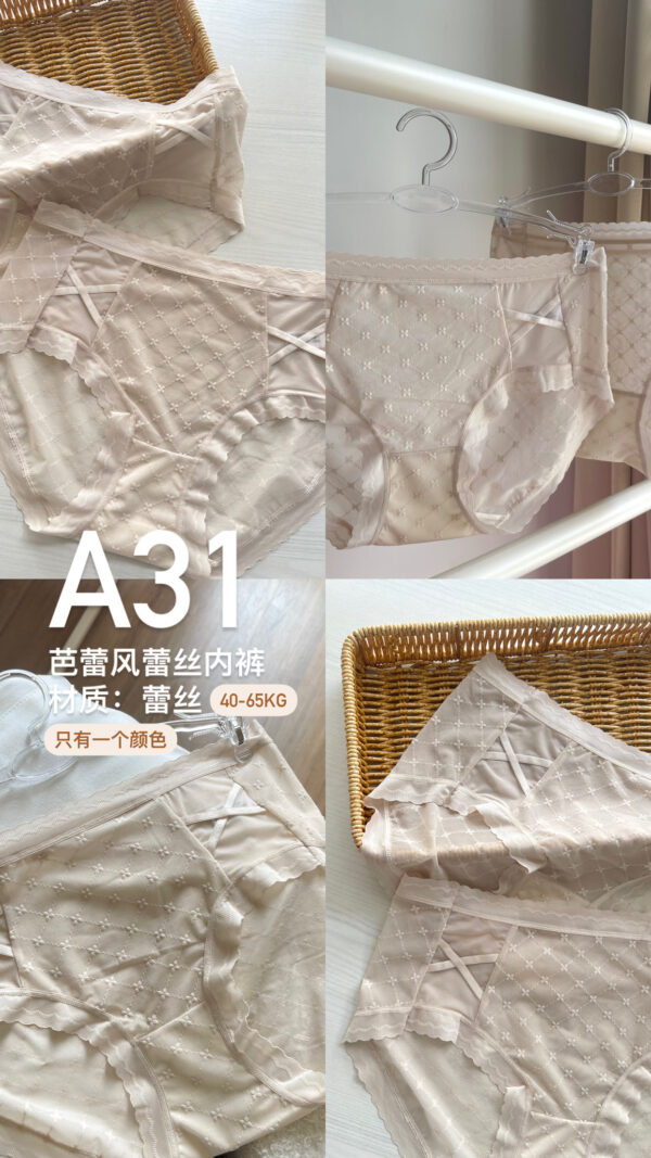 A31 芭蕾风蕾丝内裤 - Image 2