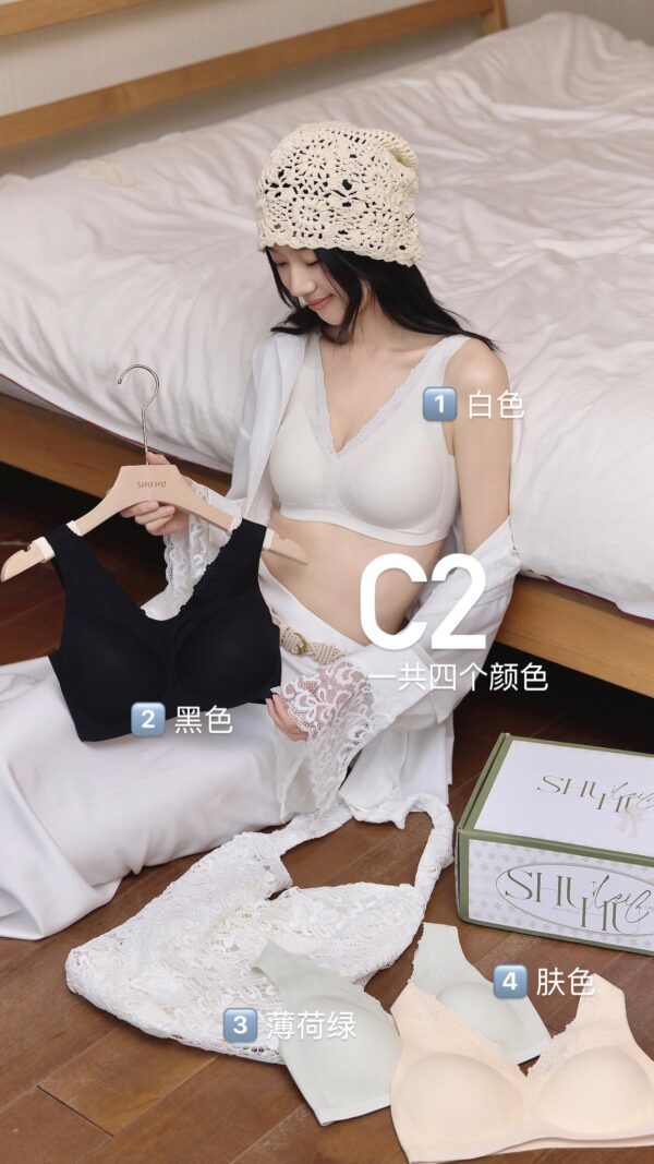 Lei C2 转身迷人3D立体杯背心内衣 - Image 3