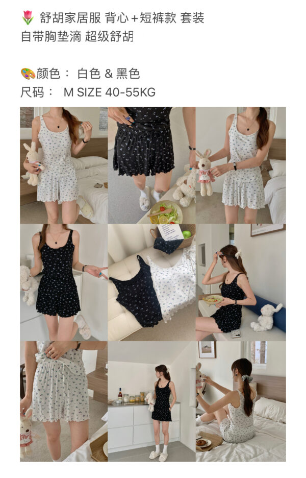 PYJAMAS SET背心款碎花家居服（带胸垫 - Image 2