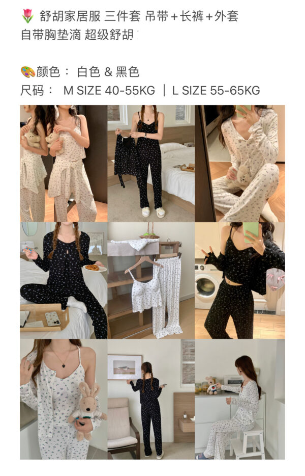 PYJAMAS SET 三件套碎花家居服（带胸垫 - Image 2